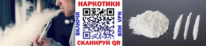 Продажа наркотиков Краснообск СОЛЬ  Марихуана 