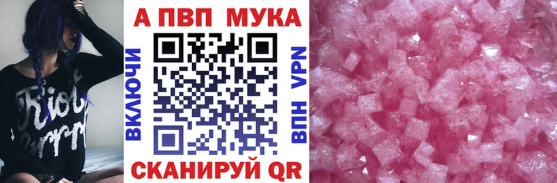 Alfa_PVP крисы CK  как найти   Краснообск 