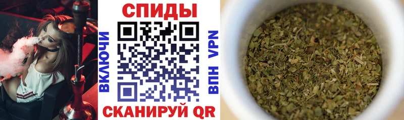 Бутират Butirat  Краснообск 