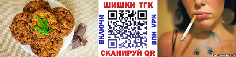 Еда ТГК конопля  Краснообск 