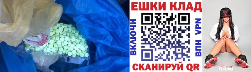 Экстази Cube  где найти   Краснообск 