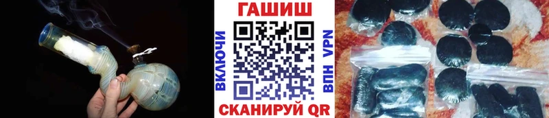 сколько стоит  Краснообск  маркетплейс формула  ГАШИШ Cannabis 