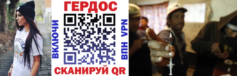 Героин герыч  Краснообск 
