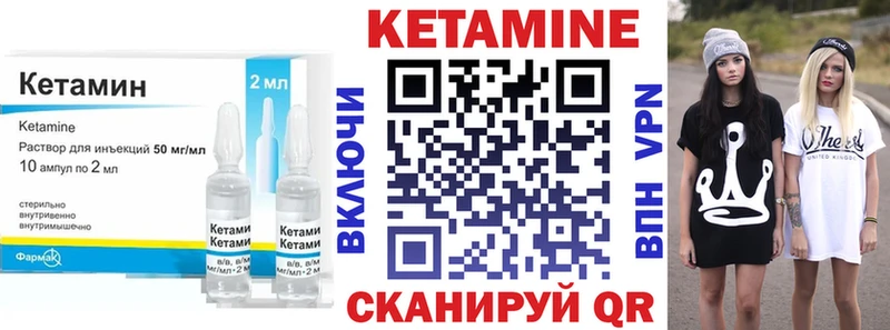 КЕТАМИН ketamine  Краснообск 