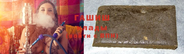 стафф Аркадак