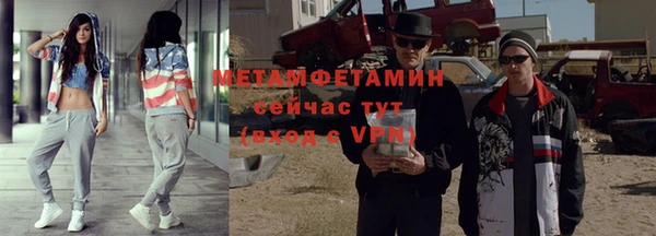 марки lsd Арсеньев