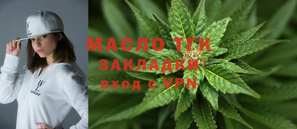 марки lsd Арсеньев