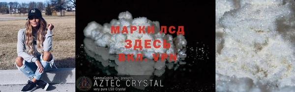 марки lsd Арсеньев