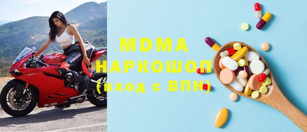 стафф Аркадак
