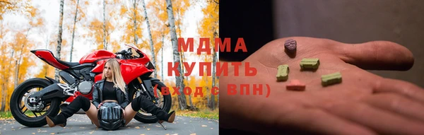 марки lsd Арсеньев