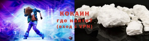 марки lsd Арсеньев