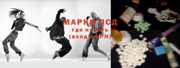 стафф Аркадак