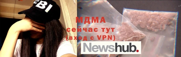 стафф Аркадак