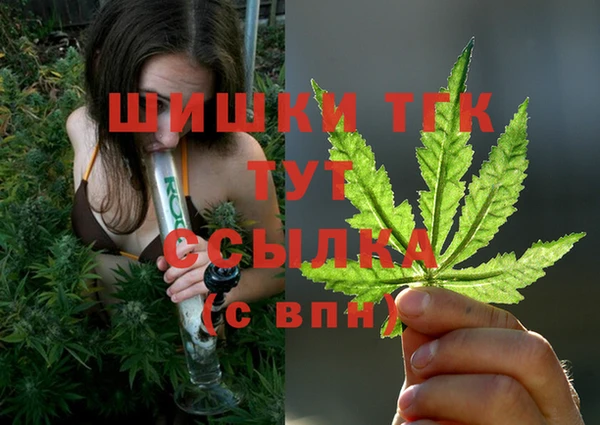 марки lsd Арсеньев