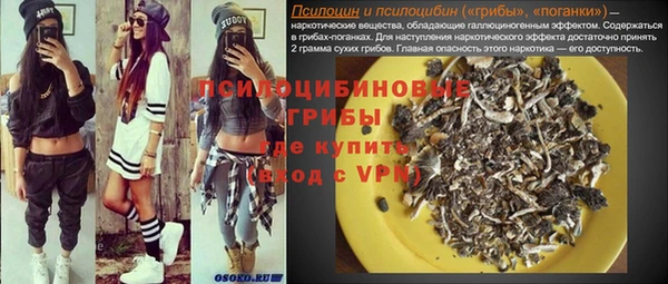каннабис Армянск