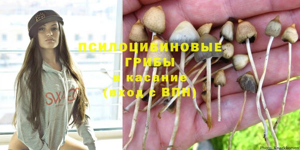 каннабис Армянск