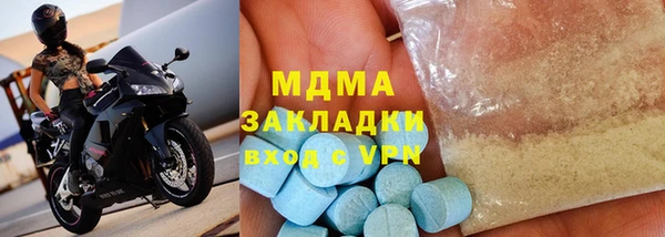 стафф Аркадак