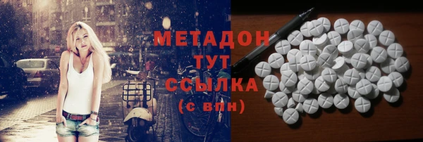 каннабис Армянск