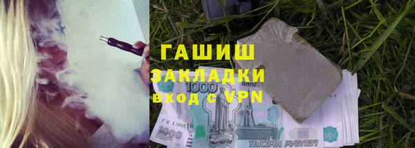 стафф Аркадак