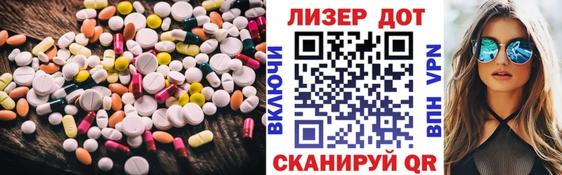 ЛСД экстази кислота  Краснообск 