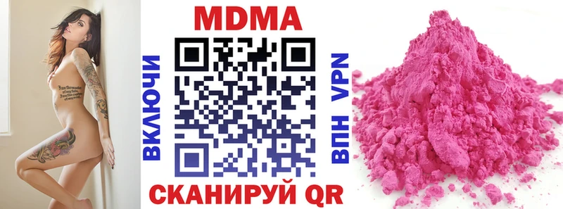 МДМА кристаллы  ссылка на мегу сайт  Краснообск 