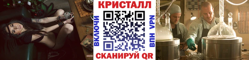 что такое   Краснообск  МЕТАМФЕТАМИН Декстрометамфетамин 99.9% 