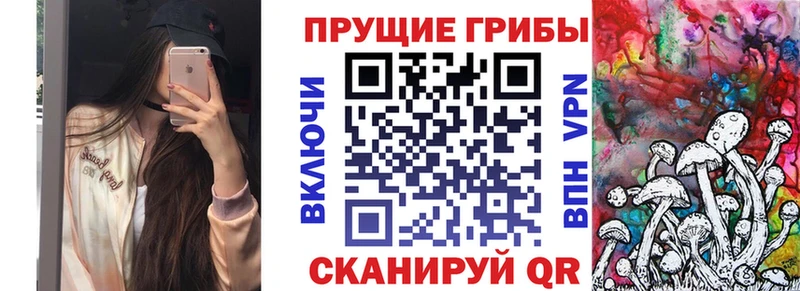 Псилоцибиновые грибы ЛСД  сколько стоит  Краснообск 